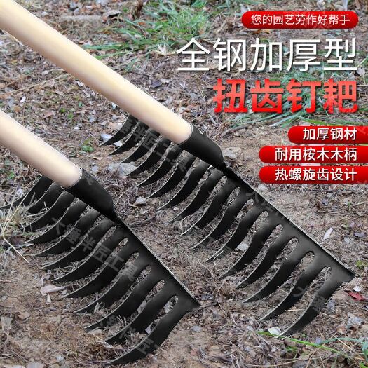 杭州老式螺旋钉耙锰钢焊接农用多功能带木柄园艺钉耙子