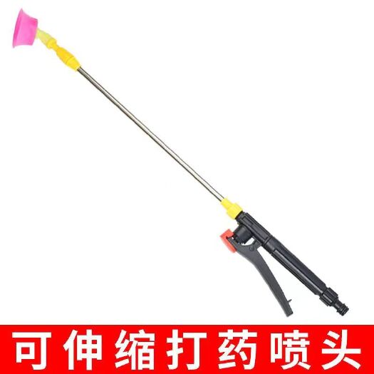 曲阜市电动喷雾器配件打农药果树打药喷枪五孔防风大喷头伸缩不锈钢喷杆
