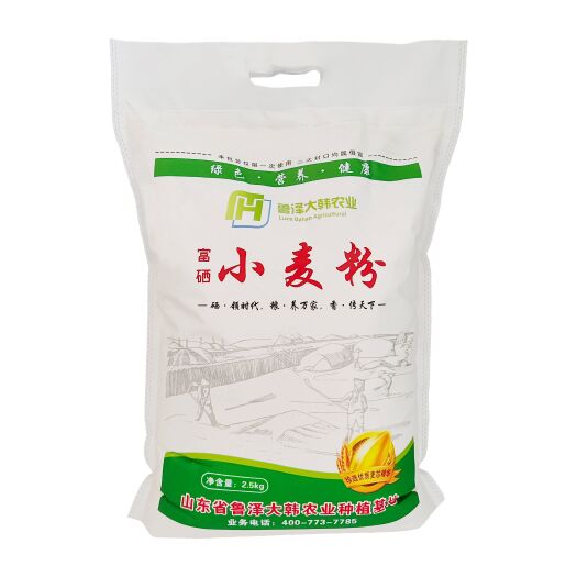 单县富硒小麦粉面粉全麦粉通用粉5斤10斤现货现发量大从优一件代发