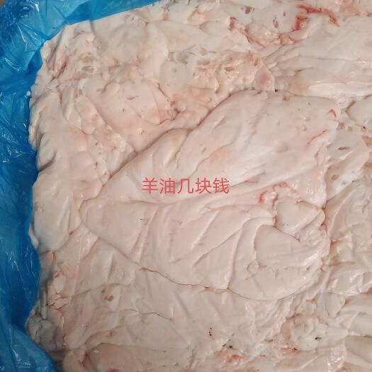 肃宁县羊肚油