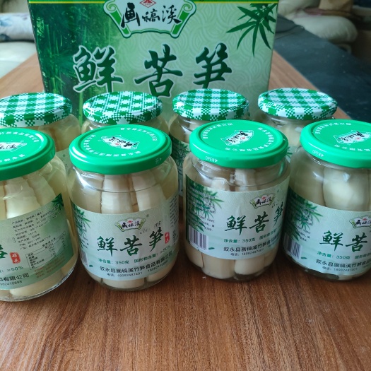成都 新鲜苦竹笋，四川特产瓶装商超店铺门市，家用餐饮，品质保证。