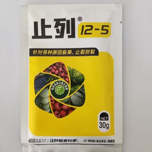 叶面肥  供应止裂果12一5，防止水果裂果，防止冬枣裂果，防
