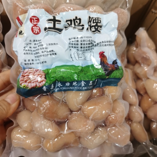 特色食材土鸡肾，500克×10包，每包有30粒，50粒
