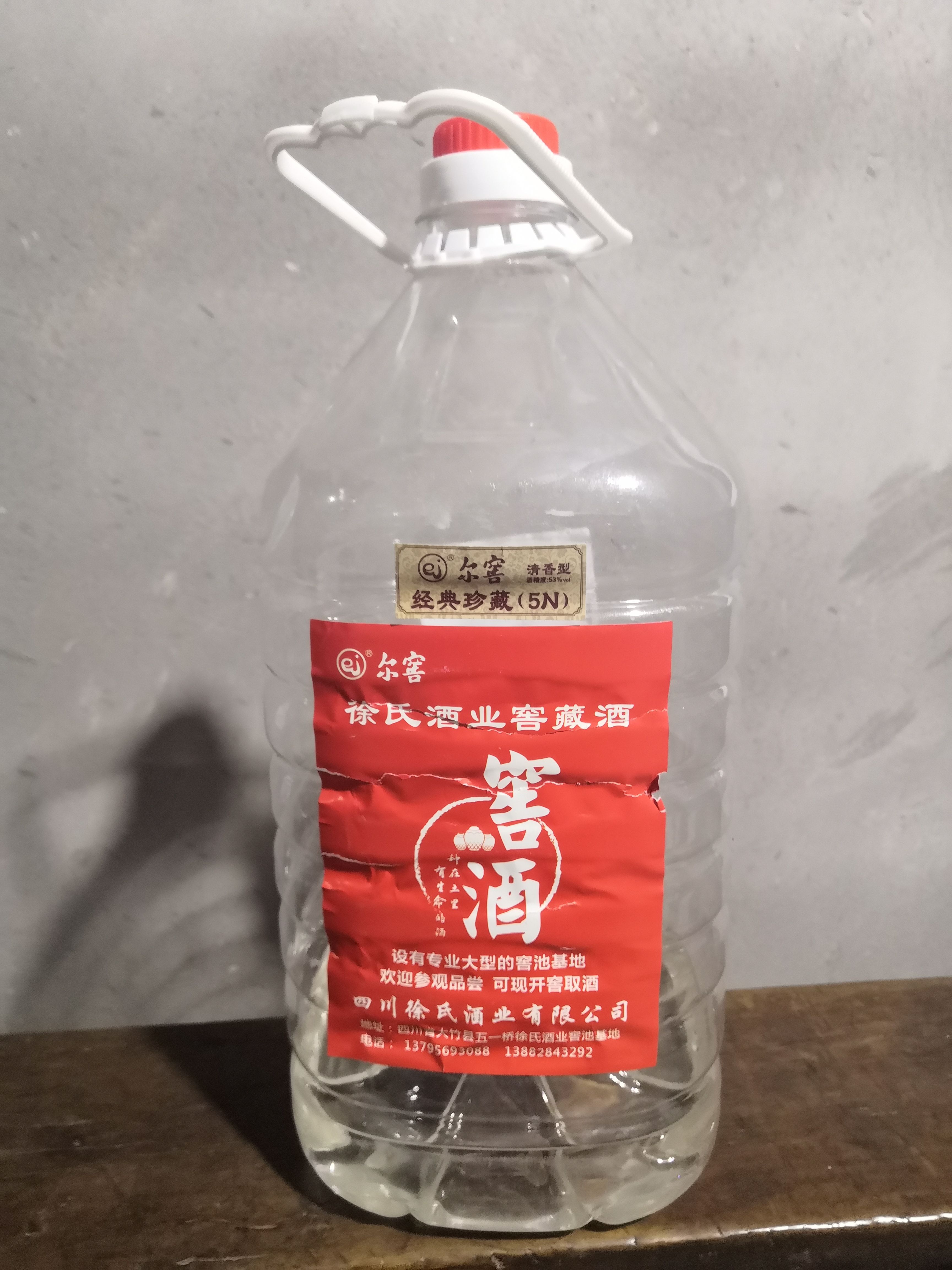 桶装高粱酒 清香型白酒53度原浆纯粮白酒开盖闻香厂家直供包邮
