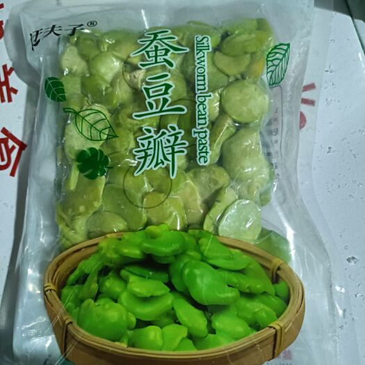 速冻蚕豆辫