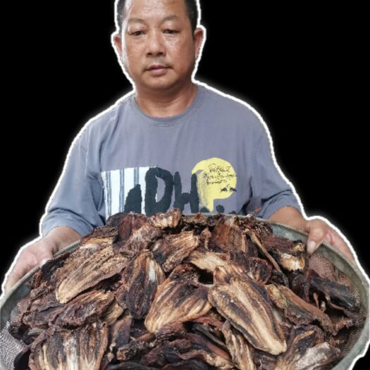 耒阳市干茄子皮，蒸肉，做咸菜的美味干货