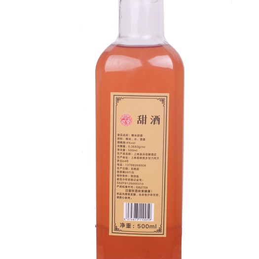 上林县上林县月花醇糯米甜酒，原浆发酵酒，口感醇香柔和