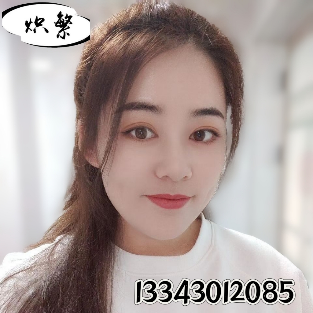 熾繁肥業(yè)