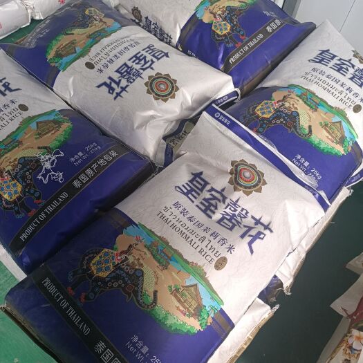 周口原装 泰国茉莉香米 50斤 口感软香 泰国原产地包 .