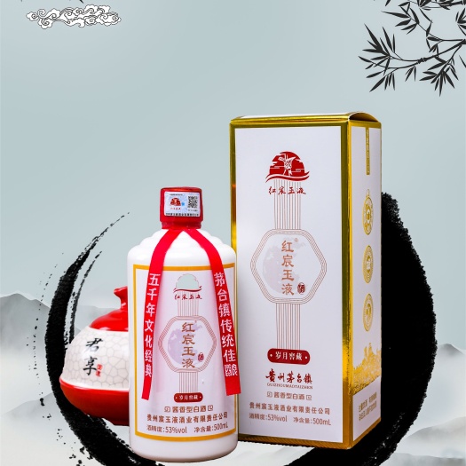 遵义酿的是酒，做的是人，卖的是信任，收获的是朋友，品的是健康