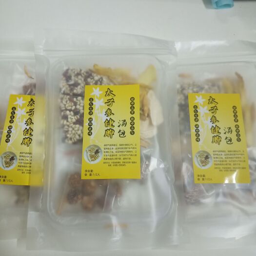 中山市太子参汤包