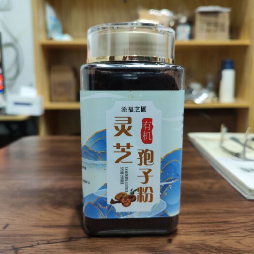珲春市有机灵芝孢子粉长白山椴木灵芝袍子粉东北特产一件代发