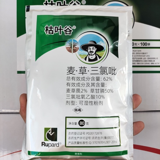 郑州麦草三氯吡  62%麦.草.三氯吡80克麦草畏草甘膦三氯吡氧