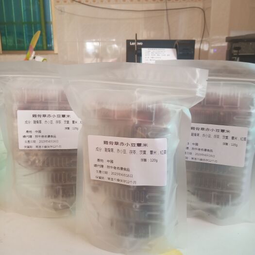 中山市各式广式汤料包