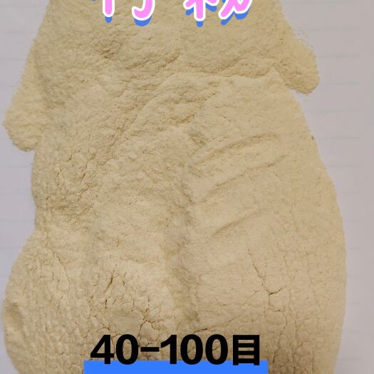 石家庄竹粉
