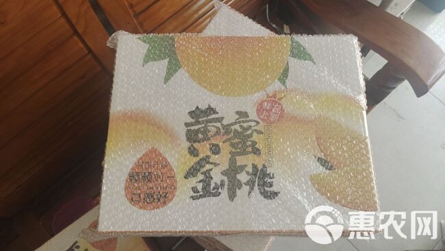 一件代发山东蒙阴蜜桃黄油桃蟠桃黄桃黄蟠桃奶油蟠桃