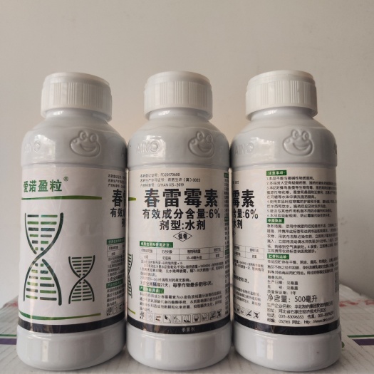南宁6%春雷霉素杀菌剂稻瘟病流胶病柑橘溃疡病蔬菜软腐细菌病害