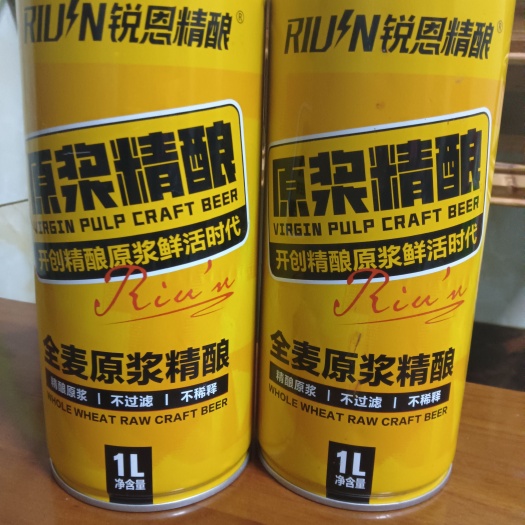 湛江啤酒