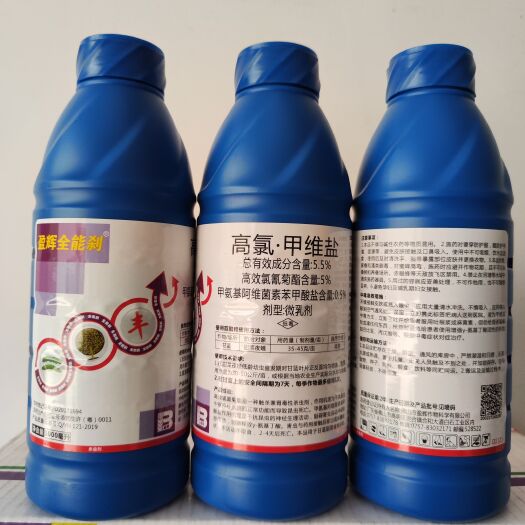 南宁盈辉5.5%高氯甲维盐甘蓝甜菜夜蛾杀虫剂正品包邮