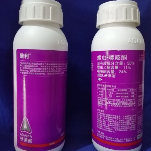 介壳虫杀虫剂 螺虫噻嗪酮锈壁虱 梨木虱专用粉虱杀虫剂治木虱