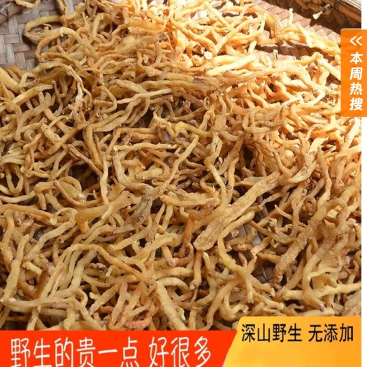 湘玉竹 玉竹条 玉竹个子  干货无硫 规格齐全 量大从优