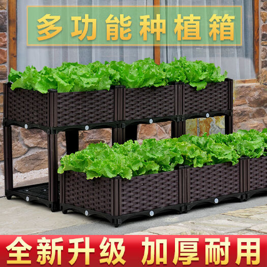 蔬菜种植箱种菜器家庭阳台种菜盆楼顶特大号花箱长方形种植箱