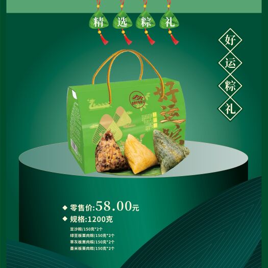 南宁工厂粽子直销，欢迎各种合作方式