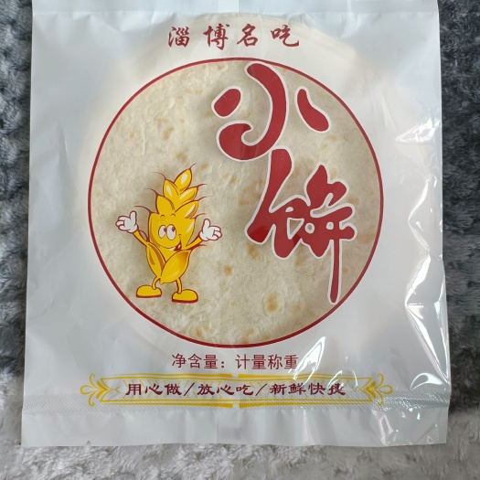 昌乐县批发烧烤饼、单饼。