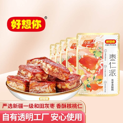 新郑市好想你灰枣198g枣仁派枣夹核桃新疆特产即食真空装网红零食