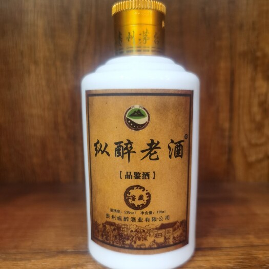 仁怀市贵州镇酱香型白酒纵醉老酒品鉴酒100毫升