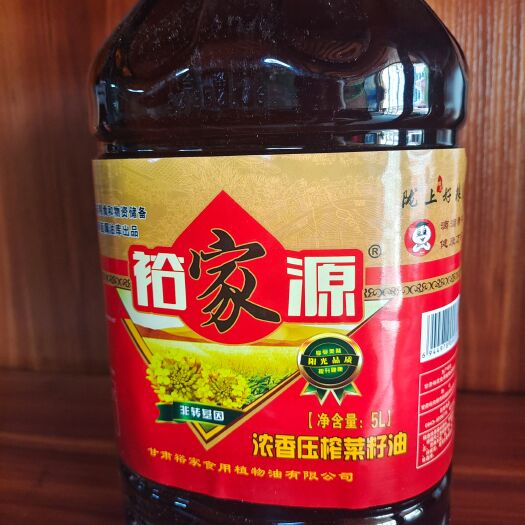 秦安县裕家陇上好粮油