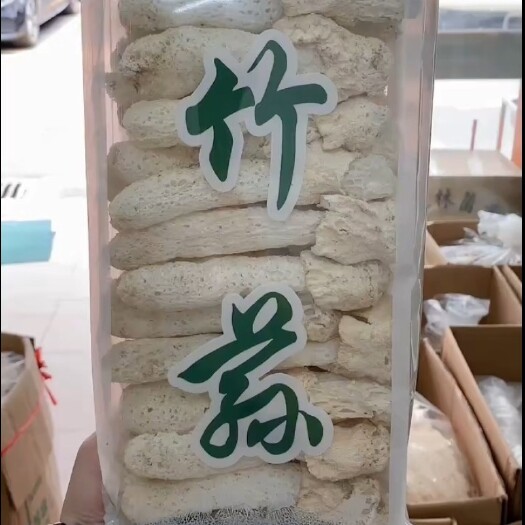广州竹荪长裙干货产地直销批发 精选短裙竹笙烘干菌菇蘑菇土特产