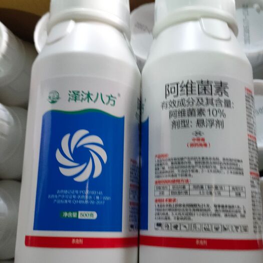 滑县泽沐八方10%阿维菌素