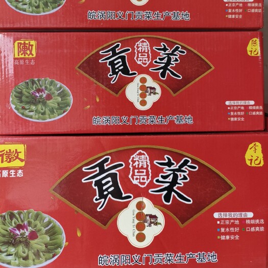 成都贡菜干 云南干贡菜 响菜 火锅食材 口感脆嫩清甜