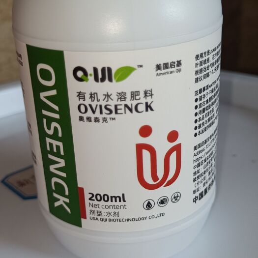 徐闻县螯合肥料