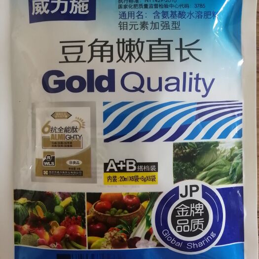 郑州豆角嫩直长
