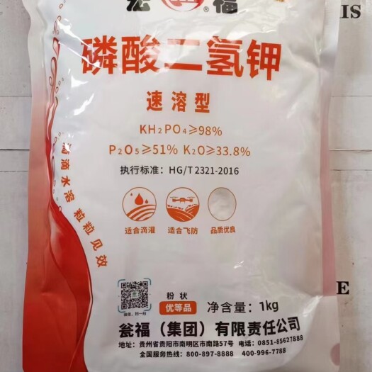 郑州磷酸二氢钾高端水溶肥高磷高钾叶面肥膨果增甜上色冲施肥厂家批