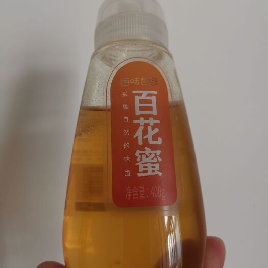 太原自然成熟蜜
