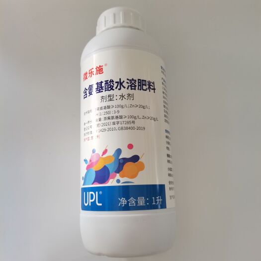 长沙有机水溶肥