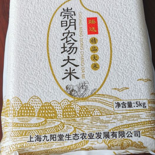 上海粳米