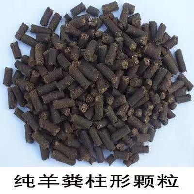 利津县货品描述袋装纯羊粪发酵腐熟肥，水份10%左右，含丰富氮磷钾