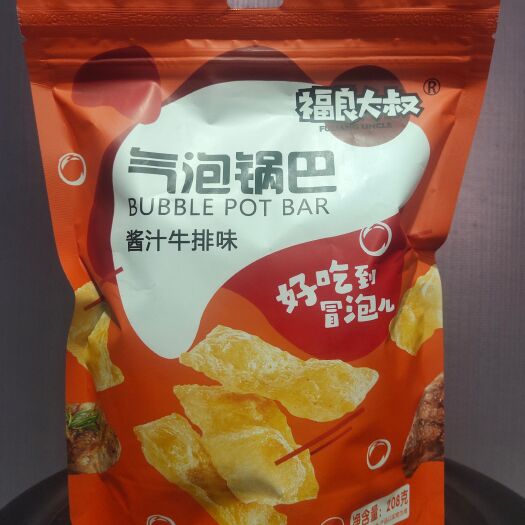 枣庄气泡香辣锅巴麻辣零食办公室休闲膨化食品满满的童年味道