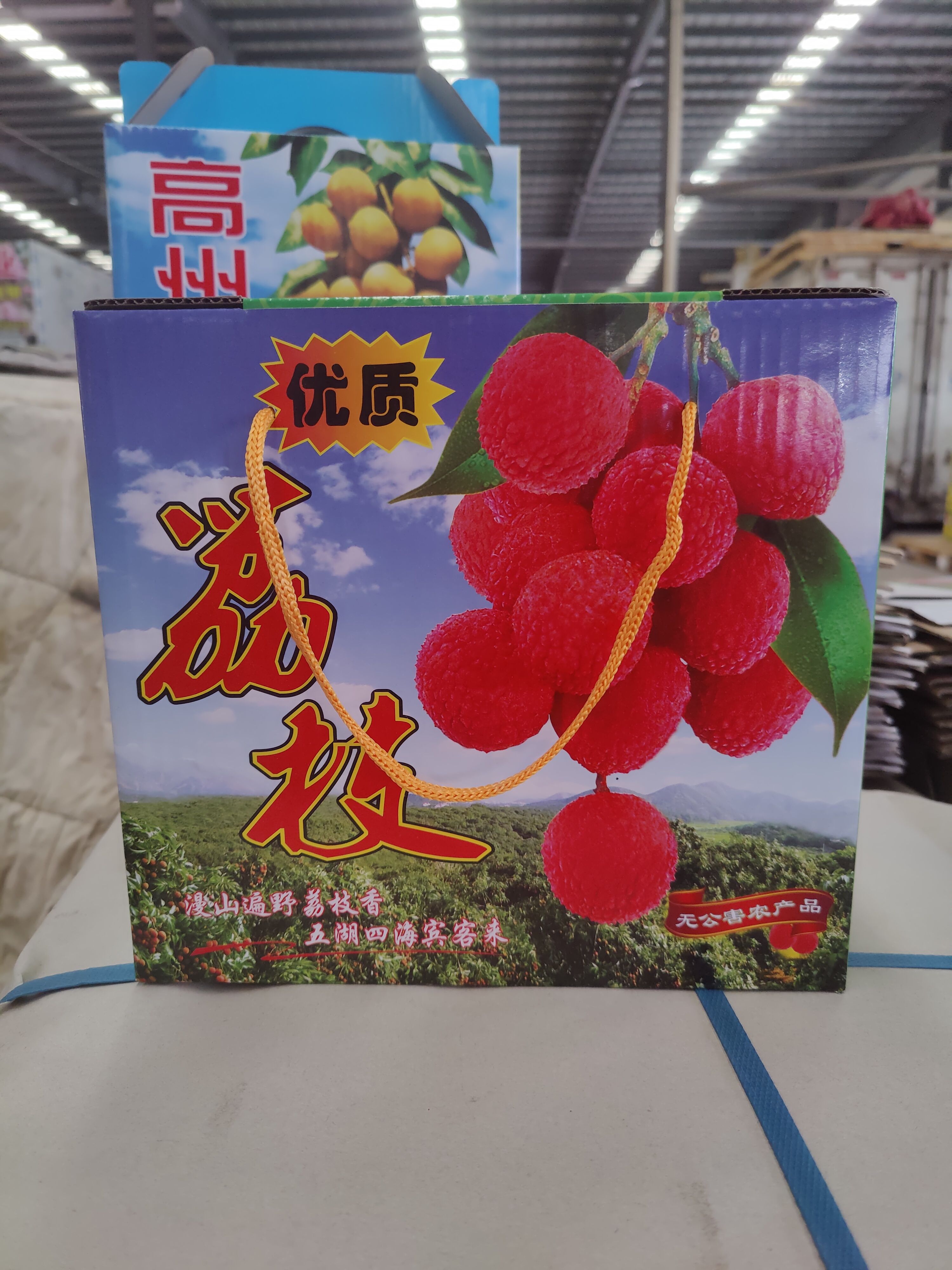 优质礼品盒厂价直销