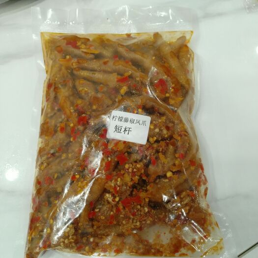 惠州藤椒柠檬鸡爪