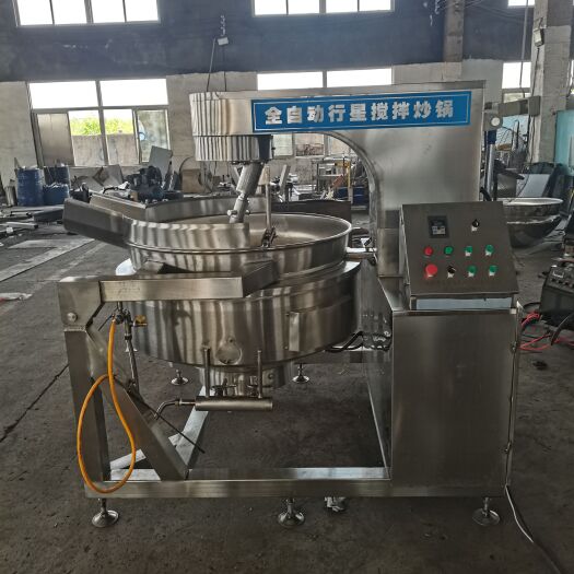 全自动燃气加热行星搅拌炒锅 辣椒酱料炒锅 火锅底料炒料机