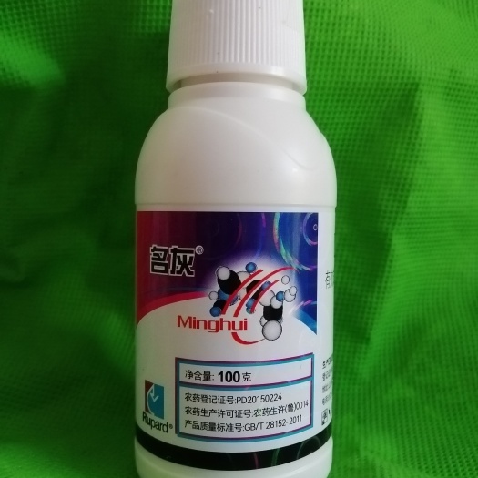 闽侯县名灰 40%嘧霉胺 莴笋草莓黄瓜叶霉病灰霉病专用杀菌剂农药