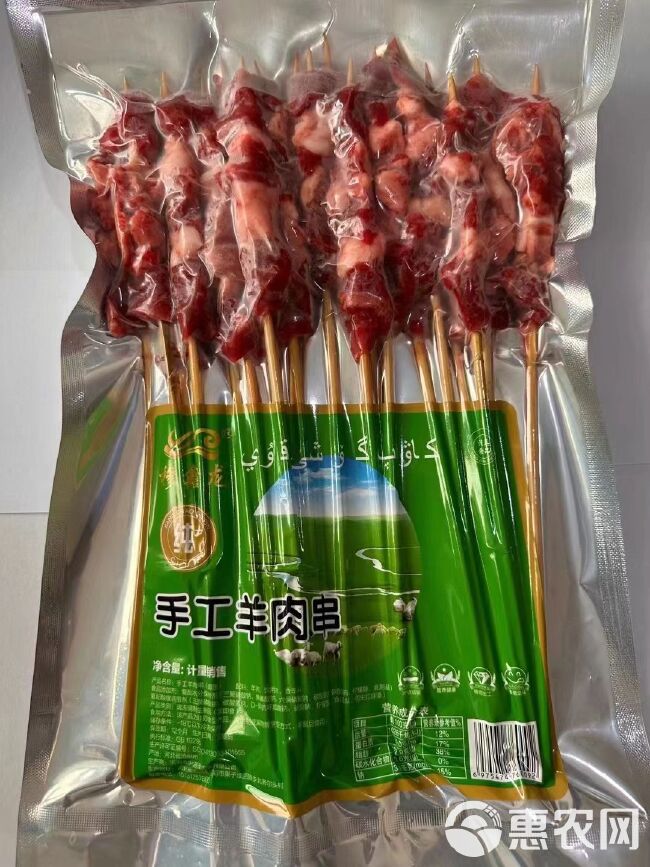 手工羊肉串，纯羊肉串