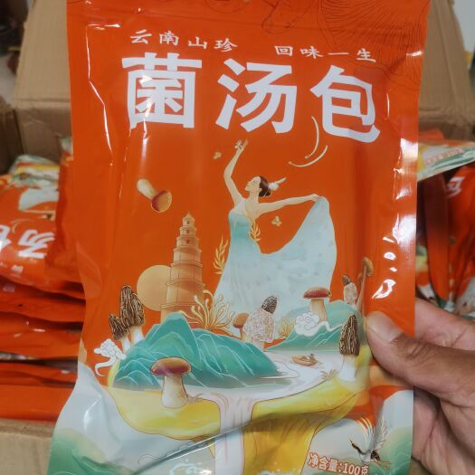 南阳菌汤包各种规格齐全可供货
