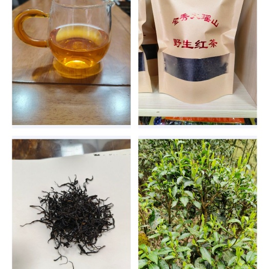 金秀县广西金秀红茶