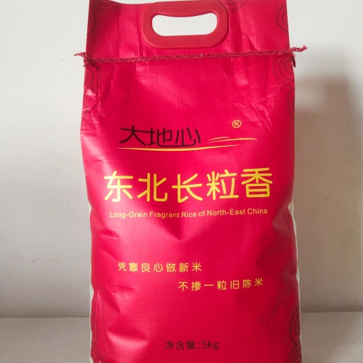 北京2024东北新米吉林舒兰黑土地大地心一级东北长粒香5kg